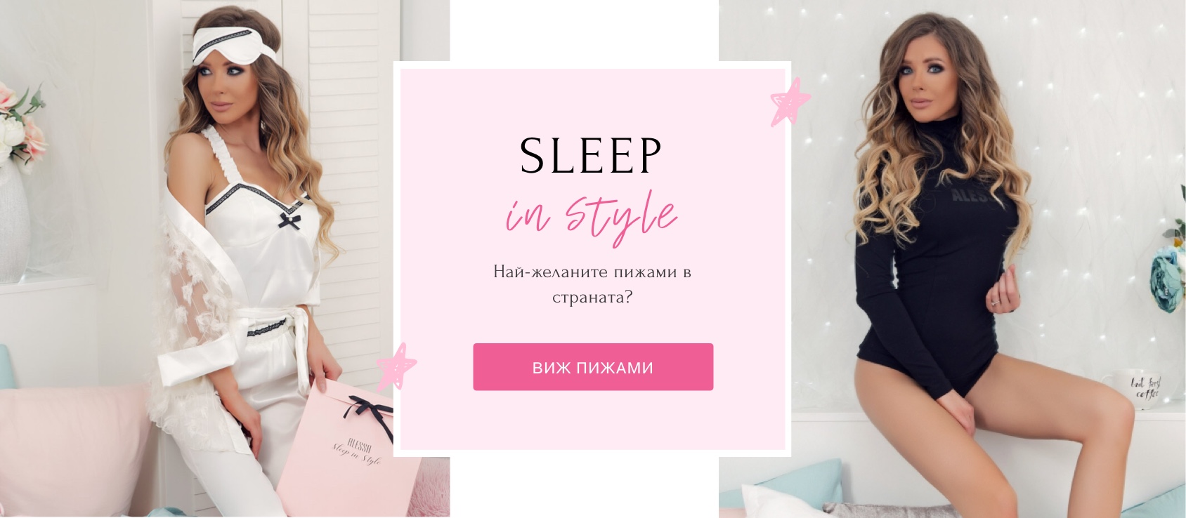 Аlessa ⋆ Ο Βουλγαρικός premium ηγέτης μόδας - Εικόνα 9