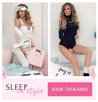 Аlessa ⋆ Ο Βουλγαρικός premium ηγέτης μόδας - Εικόνα 11