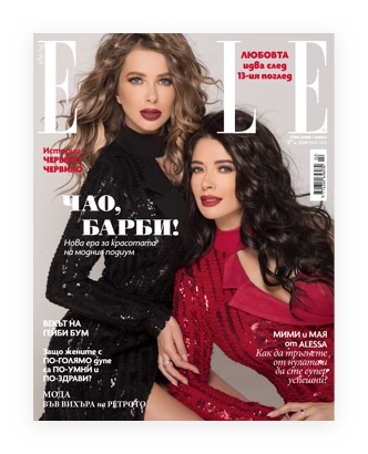 Аlessa ⋆ Ο Βουλγαρικός premium ηγέτης μόδας - Εικόνα 22