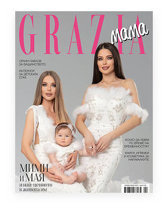 Аlessa ⋆ Ο Βουλγαρικός premium ηγέτης μόδας - Εικόνα 18